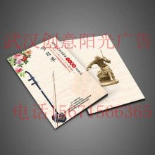 艾伦图文设计工作室 专业广告策划与图文设计制作专家