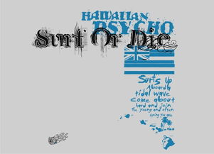 T恤印花图案设计 图文组合、英文字体效果与高清素材全攻略