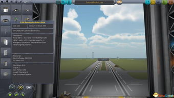 《坎巴拉太空计划》航天器设计入门图文教程 从零开始打造你的太空梦想