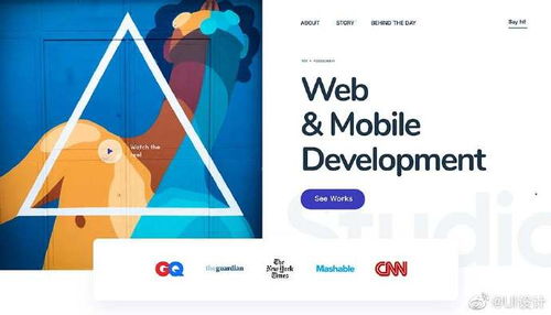 网页主图Banner设计 创意排版与高效制作全攻略