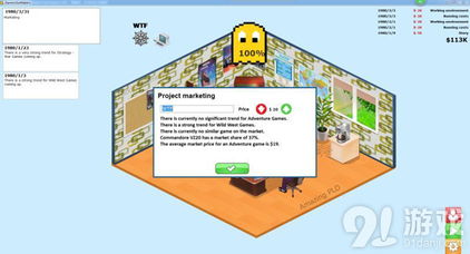 图文教程攻略 游戏开发设计篇——从零到一的图文设计制作全流程