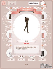 《暖暖环游世界》全攻略 设计图材料汇总、制作全流程与高分通关图文指南