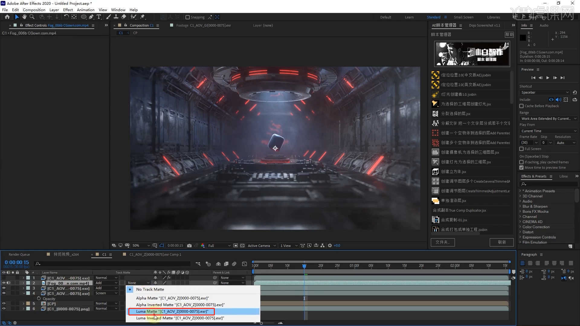 C4D+AE蓝牙音响产品动画08 图文设计制作全流程解析