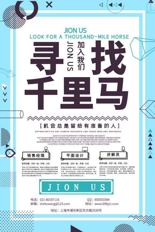 在线图文设计新选择 图怪兽让创意触手可及